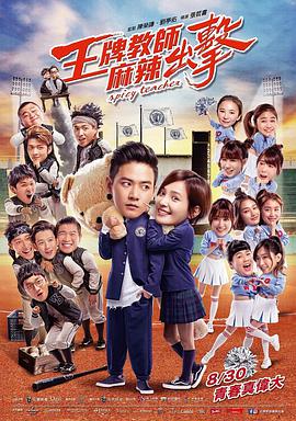 邂逅的人妻